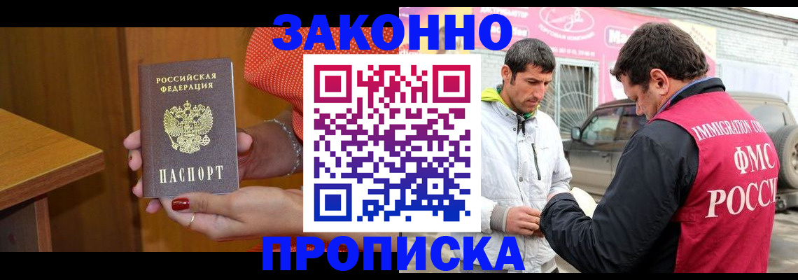 временная регистрация адрес в Вятских Полянах