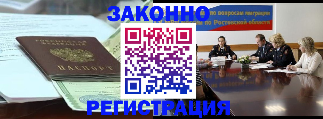 прописка в квартире в Вятских Полянах