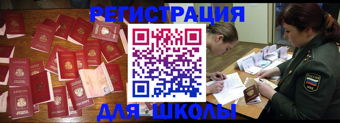 регистрация в Вятских Полянах