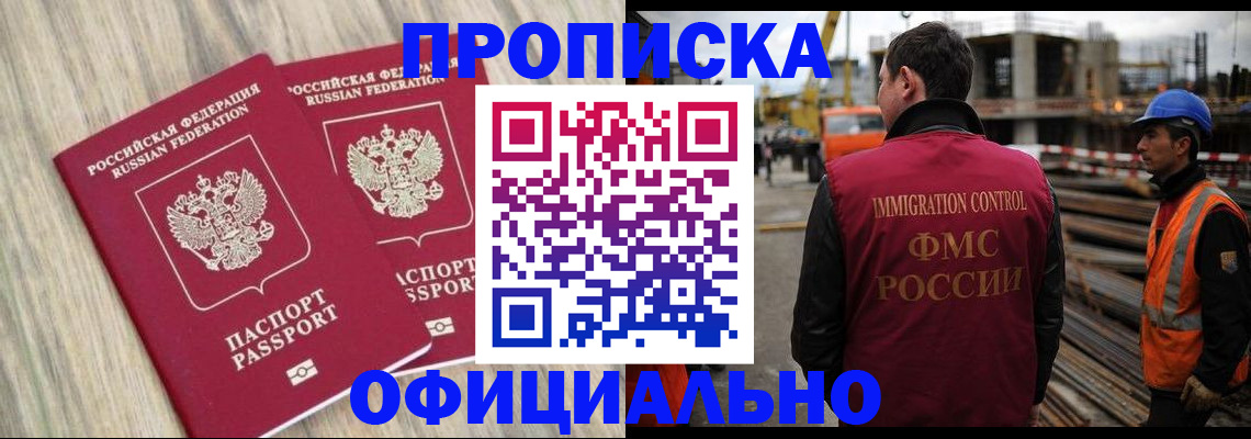 прописка поиск в Вятских Полянах